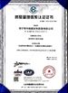 China Haining Huanan New Material Technology Co.,Ltd certification